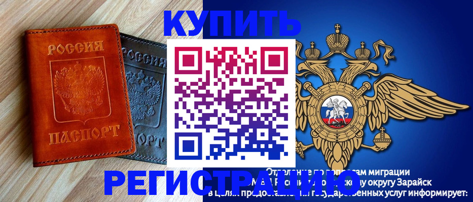 прописка поиск в Волосово